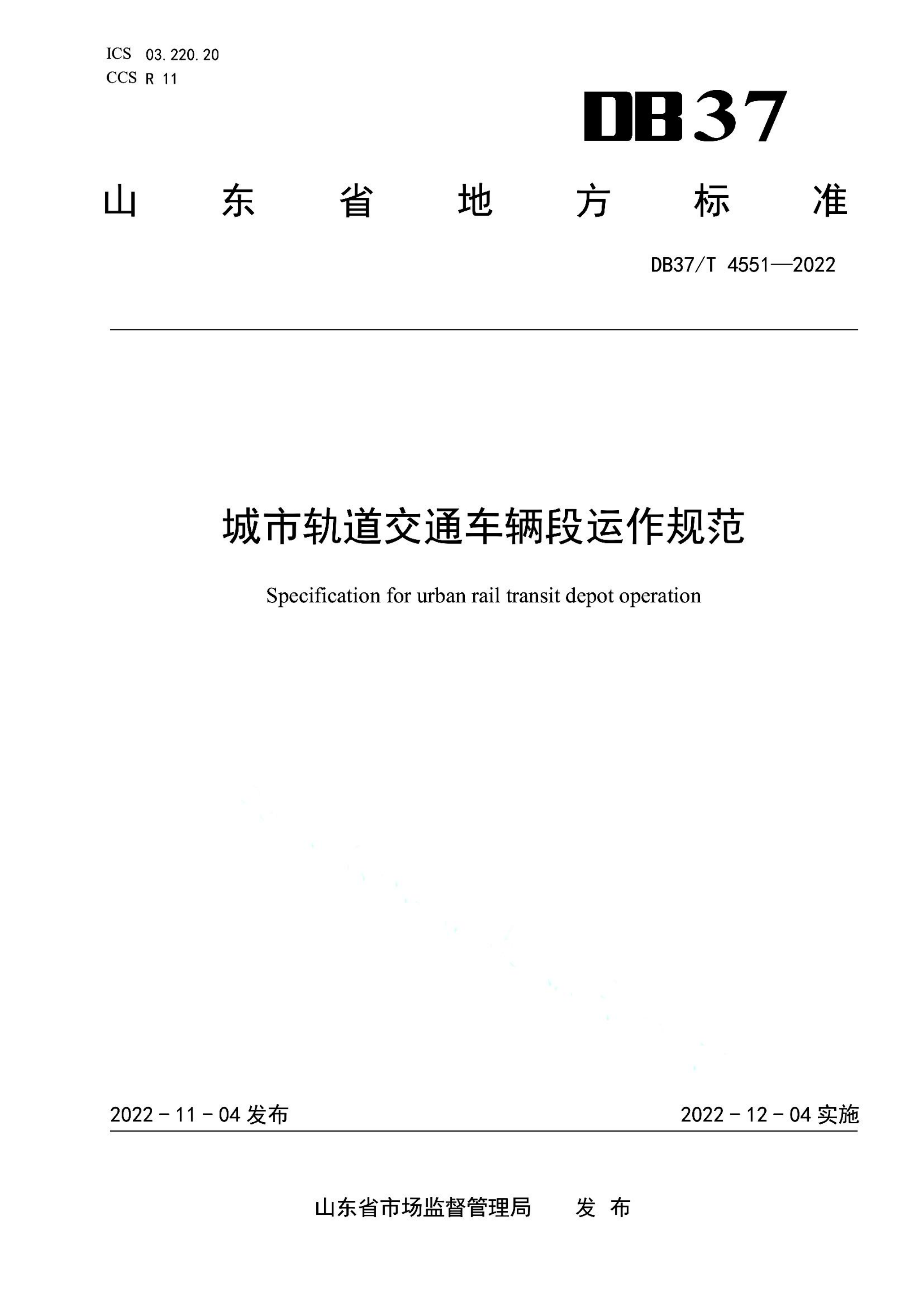 资源详情图